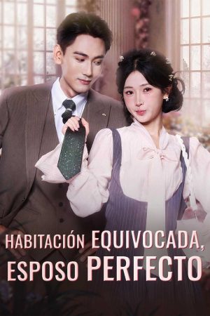 [doblado]Habitación equivocada, esposo perfecto